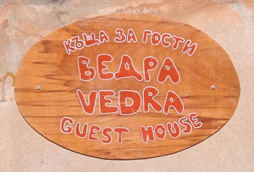 Guest House Art Eco Land Ganchovets المظهر الخارجي الصورة